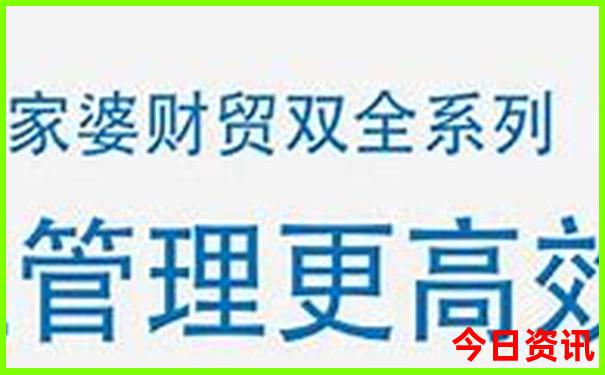 今天六开奖结果